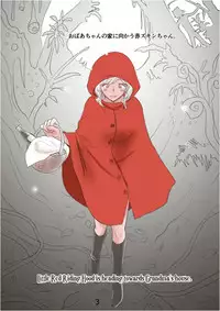 [Onsen Ninja (Youkihi)] Akazukin to Ookami Shounen (Little Red Riding Hood) [Japanese, English(re-translated)] [Digital]