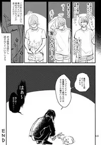 (TOP OF THE SUPER STAGE 2018) [osiri (Rinunu)] osiri Sairokubon (IDOLiSH7)