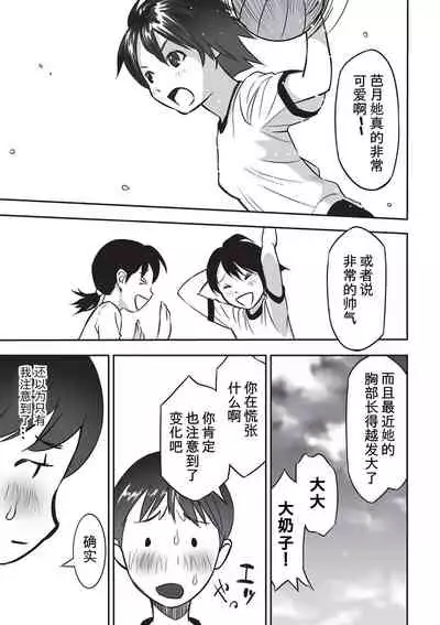 Dokusho no Susume | Recommended Reading