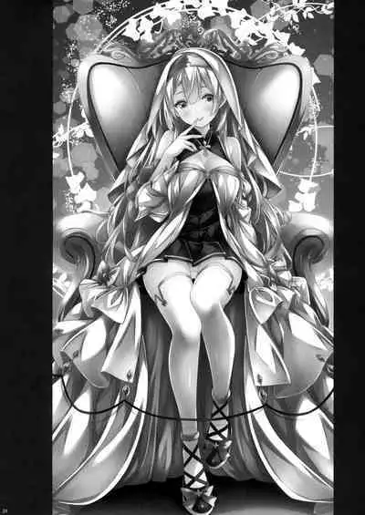 (C103) [Botugo (RYO)] Seijo-sama wa Minarai Sister-chan o Michibikitai. [Chinese] [无毒汉化组]