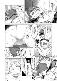 COMIC AUN 2017-12 [Digital]