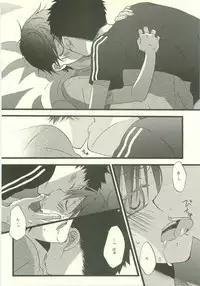 Twilight Prestissimo