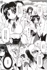 [Yoshihara Maito] Imouto x 3