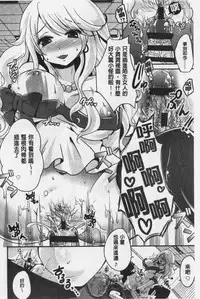 Ashi Fetish | 美腿痴狂迷戀