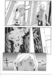 [Yoshiama Renzou (Matsukawa Iku)] Sakuretsu Eropai Dynamite