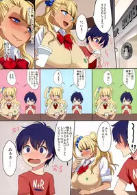 (COMIC1☆9) [Gate of XIII (Kloah)] Kyonyuu Gal wa Kawaii Otokonoko ni Yowaitte Hontou desu ka? (Oshiete! Galko-chan)