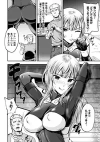 [Anthology] 2D Comic Magazine TS Jibun Heroine mou Hitori no Ore ga Erosugite Gaman Dekinee! Vol. 2 [Digital] (incomplete)