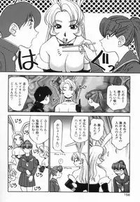 [Koshou Shoushou] Kagai Jugyo ha Houkago ni