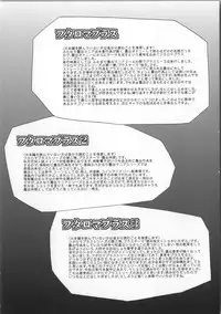 [Kurenai Yuuji] FutaRoma ~Futanari Roshutsu Mania~ Ch. 1-10 [English] [Ero-Otoko + Kusanyagi + Biri Biri +-SW- + Desudesu & Strange Scans]