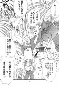 (C61) [Action Mokei (Imaizumi Atsushi)] Trust you (AIR)