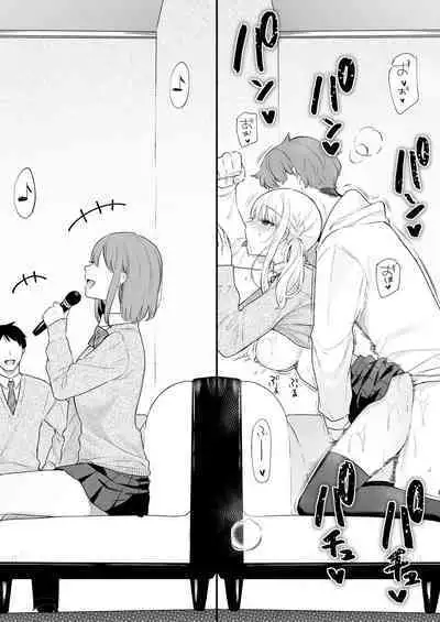 [Hobukuro! (Bekotarou)] Namaiki Gurui [Digital]