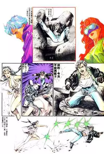 New A Moment of Romance~ Hadougirl (1/2)