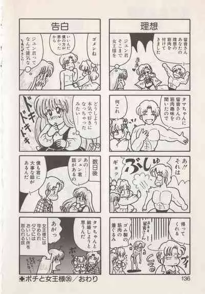 Hide-san no Yakata S