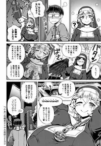 [Kousuke] Fushigi Fushidara