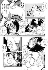 [Nakamori Ai] Hanjuku F Cup Musume