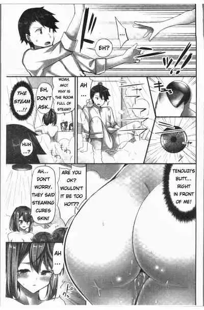 I Want a Jockey Girl to Ride On Me