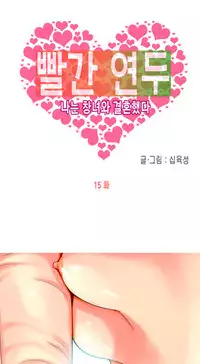 Hooker Ch.1-40 (English) (Ongoing)