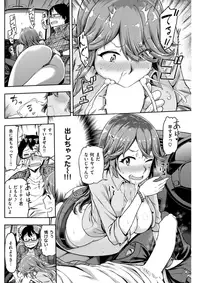 COMIC Shitsurakuten 2018-01 [Digital]