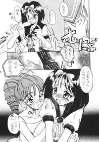 (CR20) [Onomatopoeia & Unaginobori] Gokuraku Impact (Asuka 120%)