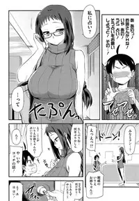 COMIC Megastore Alpha 2014-11