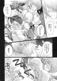 (RAG-FES27) [Runway (Louis & Visee)] KYRIE (Ragnarok Online)