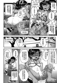 [Hikoma Hiroyuki] Gangime JS Satsueikai [Chinese] [无毒汉化组]