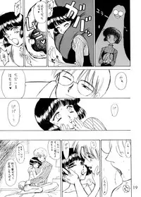 (C60) [Black Dog (Kuroinu Juu)] Atom Heart Father (Bishoujo Senshi Sailor Moon)