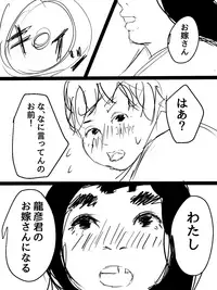 [Kinniku Shinkou] Kimi no San Tsuna ni Naritai