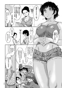 [Taki Re-ki] Kairaku Goumon Taizen [Digital]