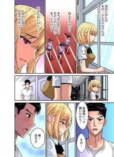 [Nishikawa Kouto] Shoutengai no Otoko-tachi ni Dakareru koto o Eranda Watashi ~ Ura Menu wa Hitozuma Bentou Ch. 1-27