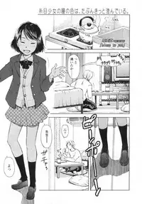 COMIC LO 2009-05 Vol. 62