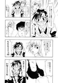 [Morita Nayuta] Koakuma Nyuumon