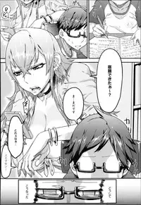 COMIC Anthurium 005 2013-09