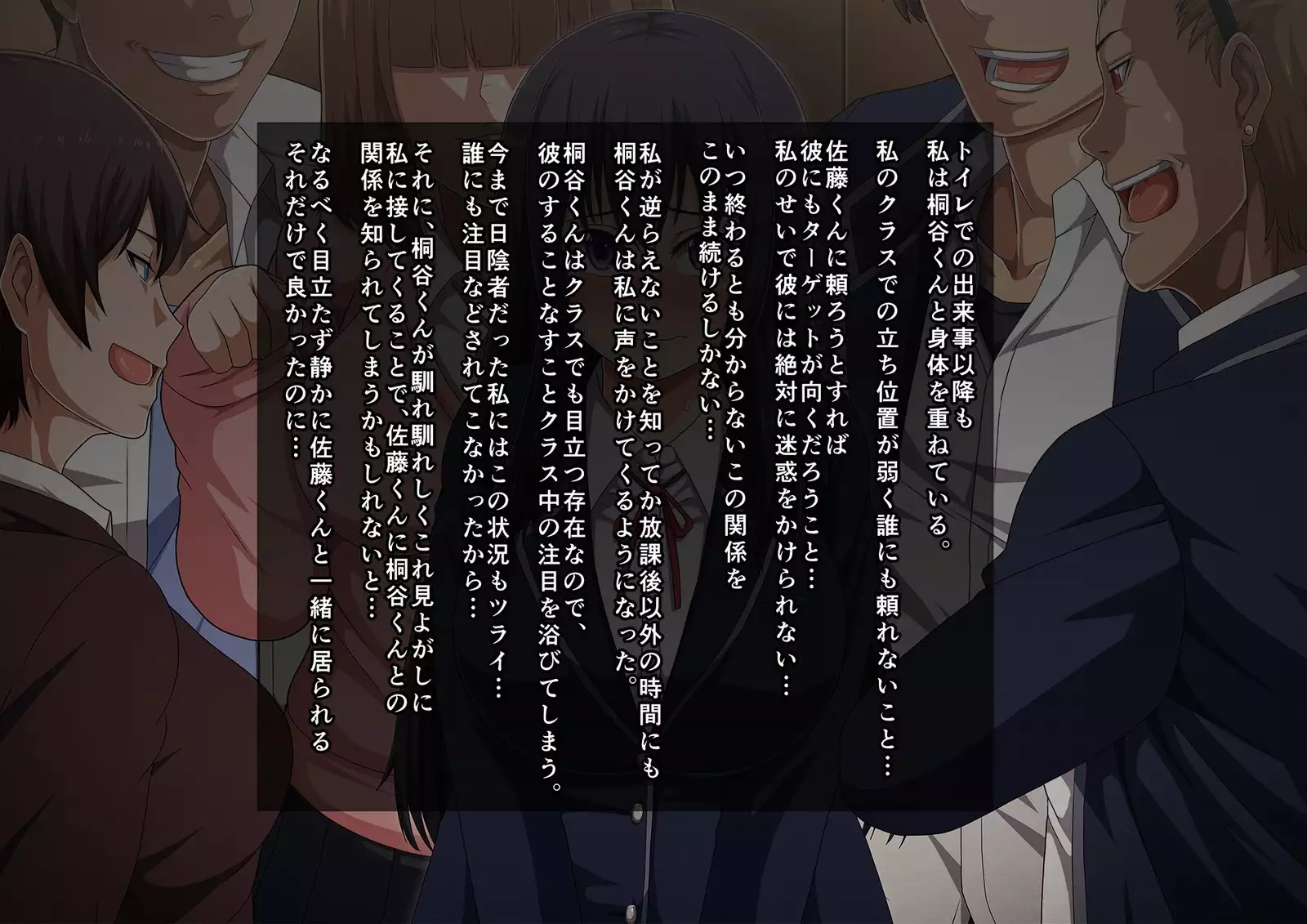 School Caste NTR ~Yaribeya ni Natta Houkago no Kyoushitsu~