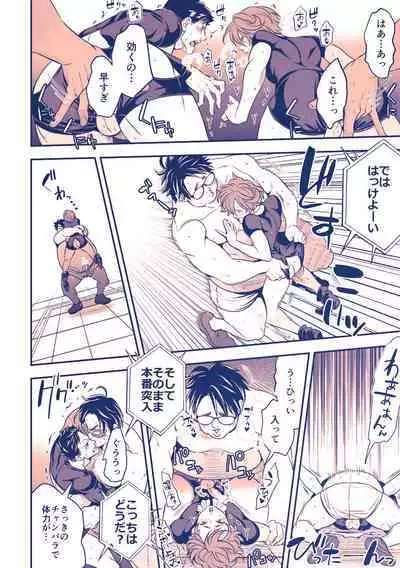 Chika☆Idol stage 3 YOH | Underground Idol stage 3 YOH