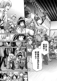 COMIC Purumelo 2013-08 [Digital]