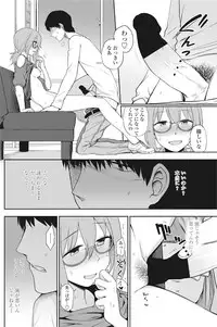 COMIC Penguin Club 2016-10 [Digital]