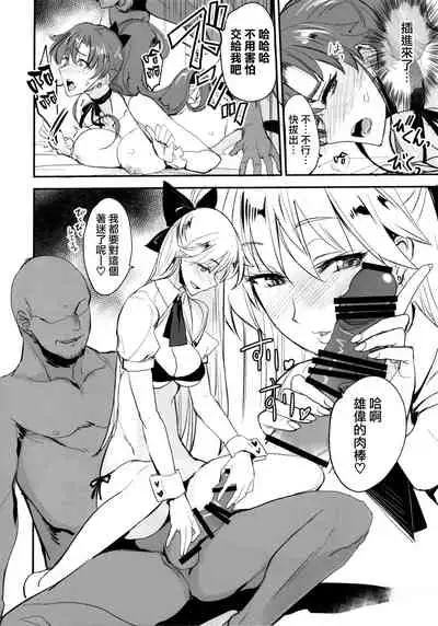 Getsu Ka Sui Moku Kin Do Nichi collection