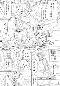 (C79) [I'e POISON (Amayu)] Monster Collection Cat Fight (Monster Collection)