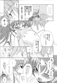 Nee, Chanto Shiyou Yo! 2 Official FanBook