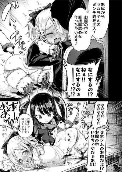 Hajimete no Jinniku Ryouriten