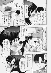 [Mitsuki Rintarou] Nikuziri no Uzuki