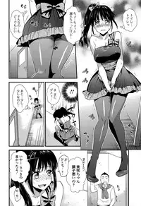 Comic Toutetsu 2015-06 Vol. 5