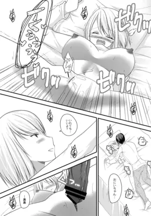 COMIC Reboot Vol. 14