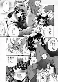 [Nagisawa You] Petit Kyun