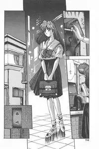 [Yuuki] Binetsu Renai Monogatari 1