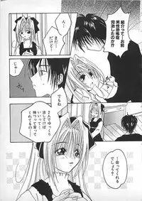 [Mitsubishi Soara] PINK LOLITA