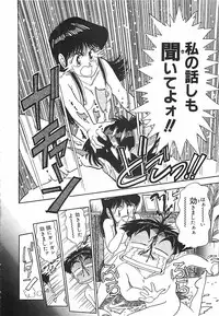 [Ohba Yoshihiro] Good-by Virgin