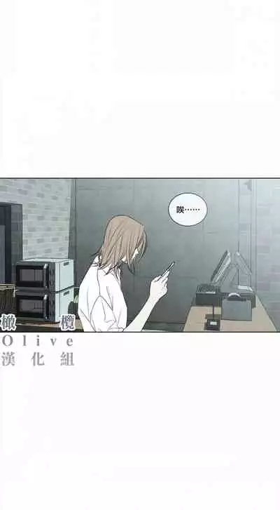 [Yuju] Summer Solstice Point Camp Ch.00-10|夏至点Ch.00~10[Chinese] [橄榄汉化组]