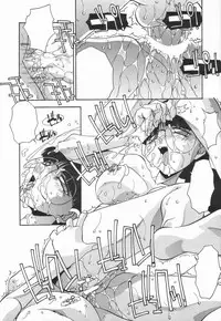 [Hindenburg] Kyoudai no Niku Lynch [Textless]